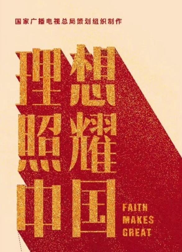 王一博|肖战《大决战》后，王一博被曝将演献礼剧，合作男演员叫人难接受