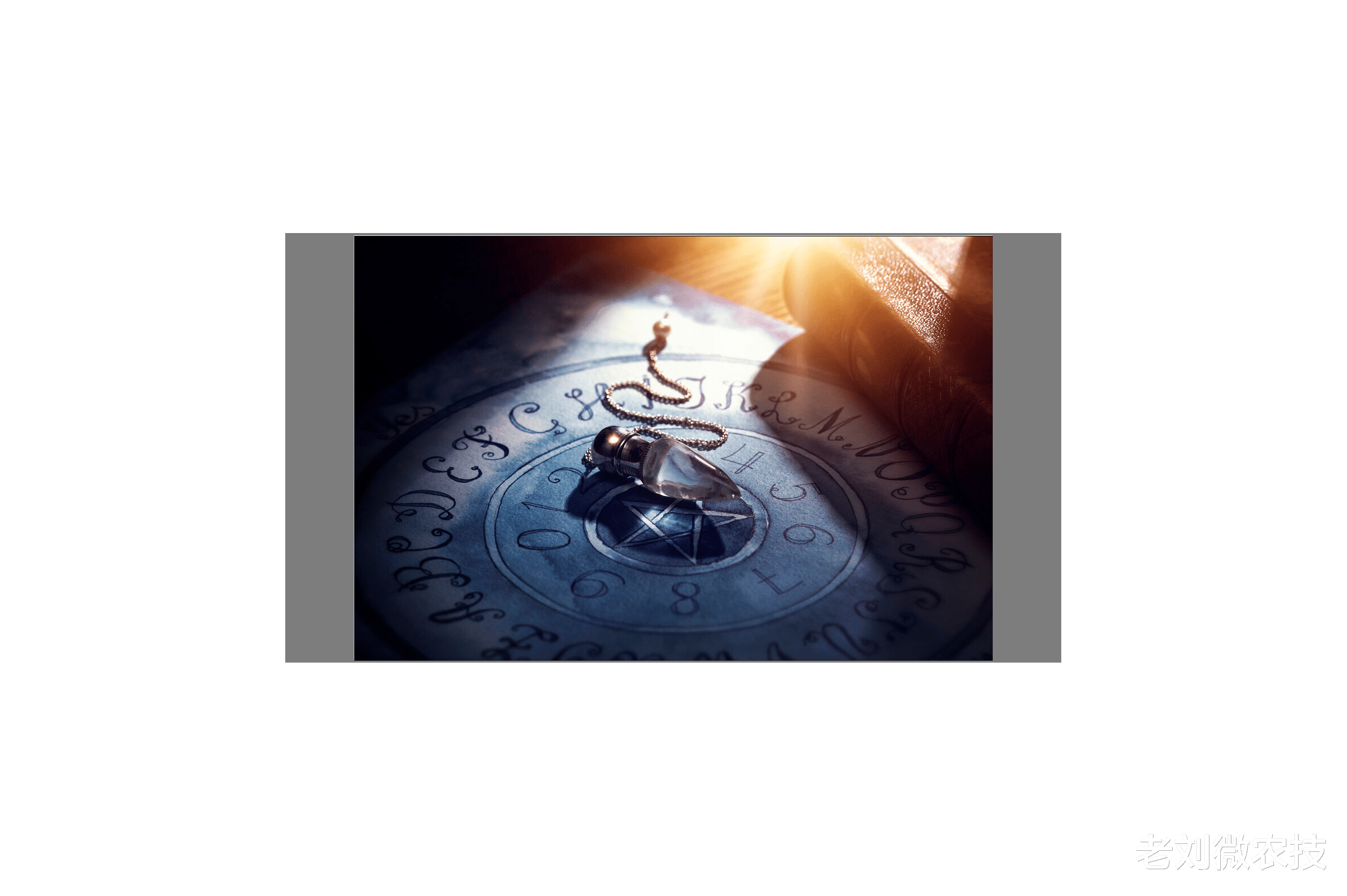 什么是紫薇斗数？什么是命盘呢？