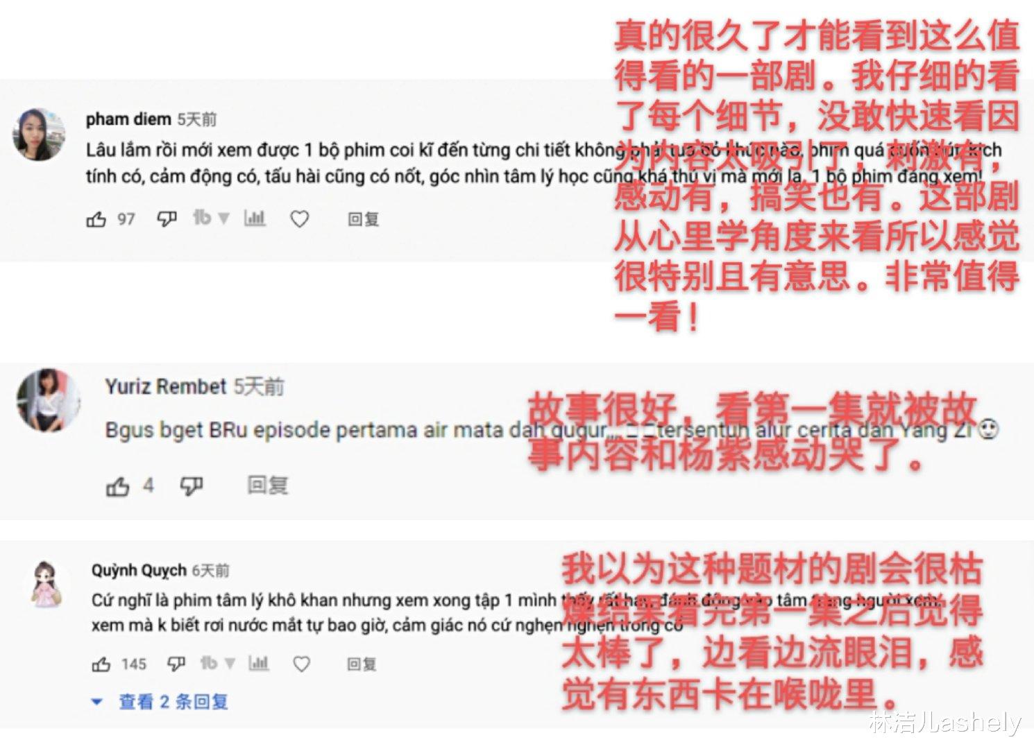 杨紫|杨紫人气飙升，成新晋“短发教科书”？原来短发也能变得仙气飘飘