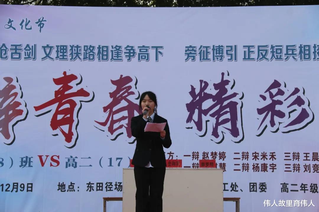 襄阳|16人奥赛一等奖，襄阳1中学再次卫冕冠军，领跑湖北，实力何在？