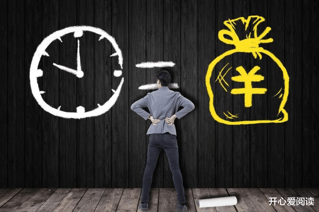 开心爱阅读|不想混吃等死,你需要做好职业评估!