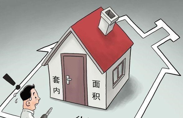 公摊面积|明年起，“公摊面积”将被取消？已购房者会有补偿？现在有了答案