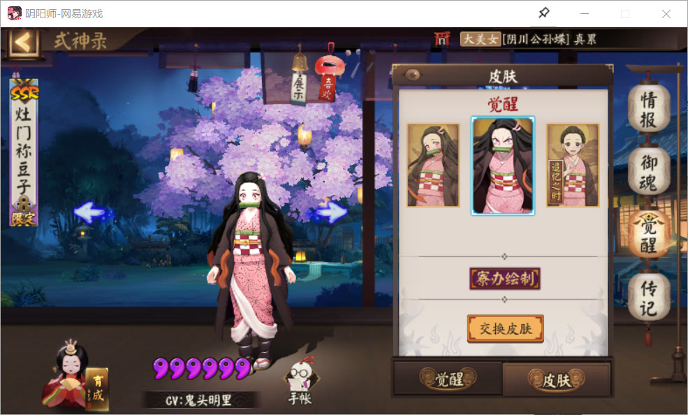 式神|阴阳师：历届联动式神盘点，奴良陆生惨遭遗弃，谁才是联动之神？