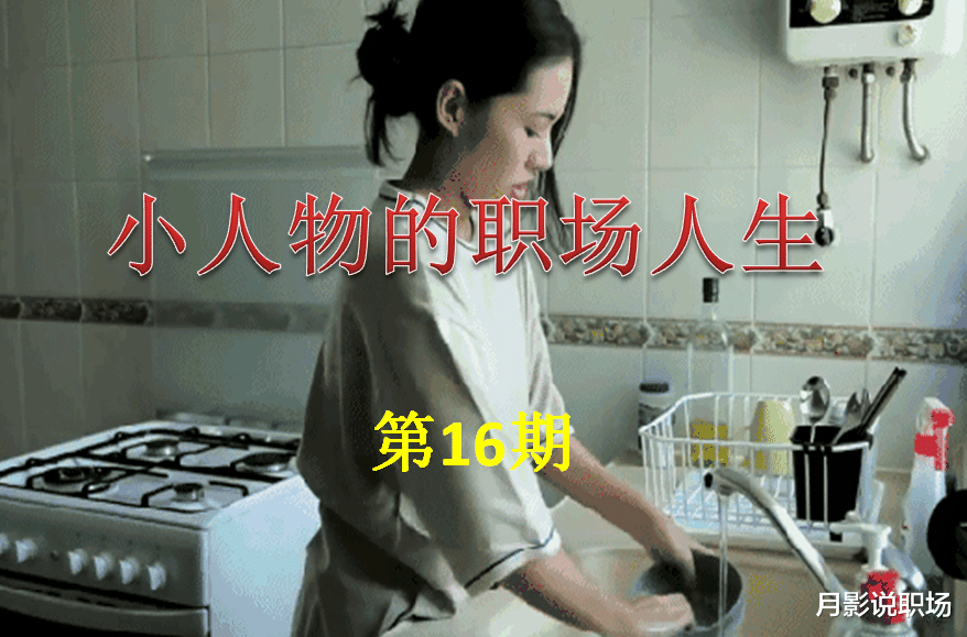 招聘|80后宝妈,3年强势回归,从居家主妇到华北区销售经理,月入过万