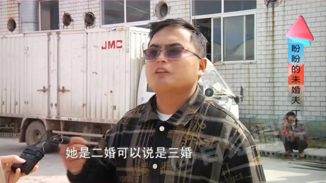 清白路人 婚礼前夕准新郎跑了，未来公公直言：儿媳要求太高，咱们养活不起