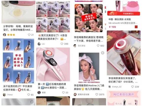 好物官|倪妮素颜被骂丑，镜头暴露真实颜值，网友：也想丑成她这样