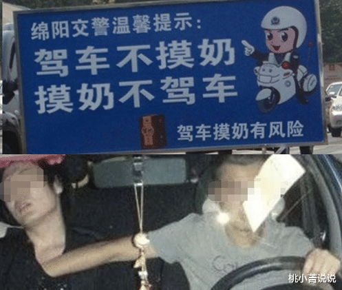 桃小菁说说|法拉利“不可描述”撞飞大妈：车主哀求别报警！