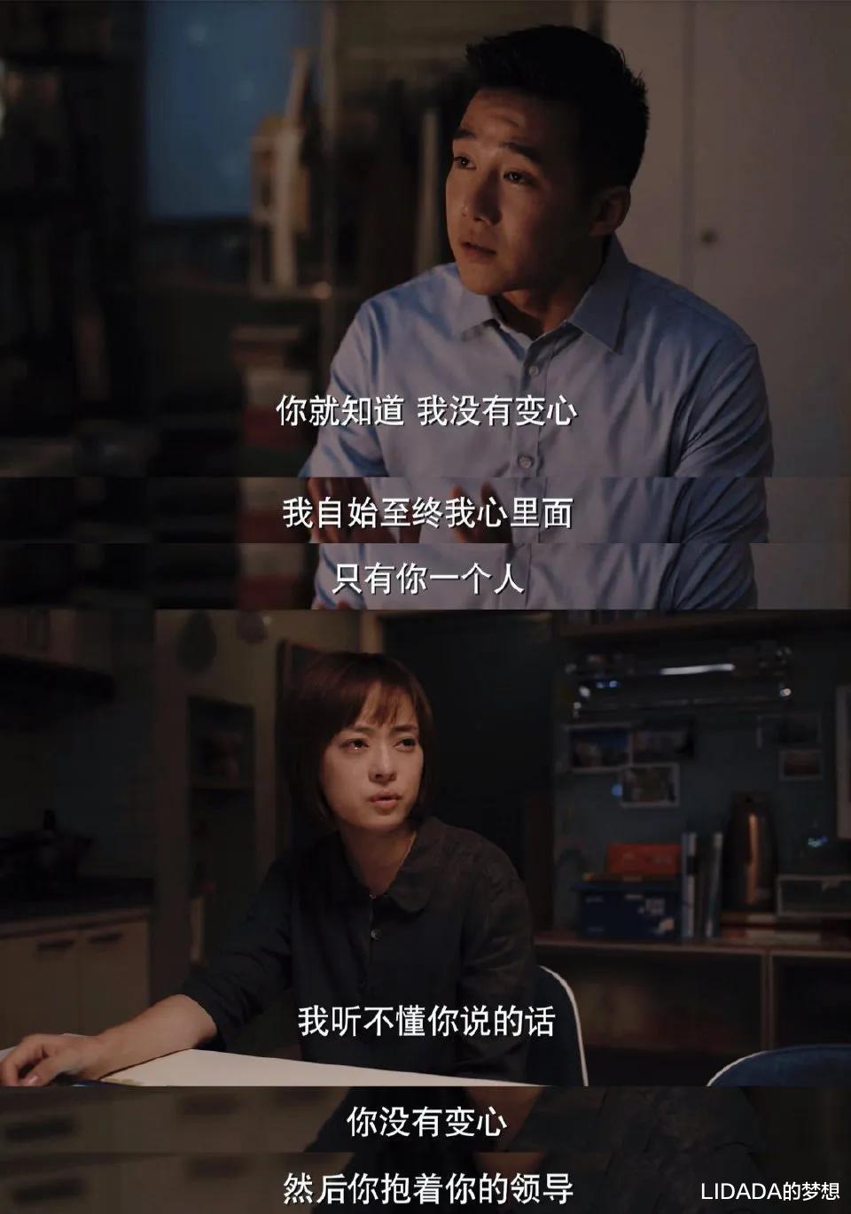 LIDADA的梦想|从卖房到造房，从“房似锦”到“苏筱”，孙俪依然惊艳，只是眼睛怎么变这样了