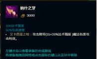 暗黑地牢2|英雄联盟LOL史  正义天使（7）