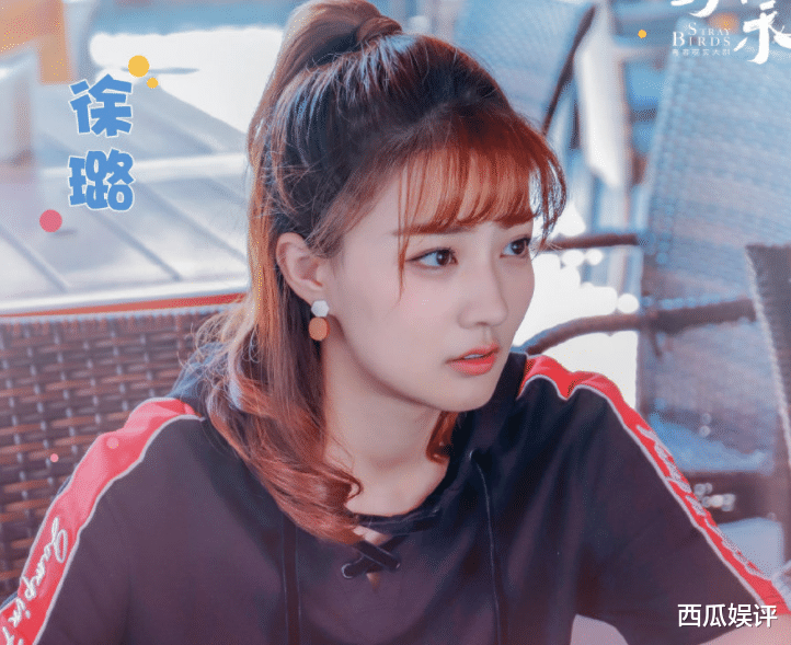 徐璐|又一青春职场剧正式定档,画风选角很满意,毕业季不愁没好剧啦!