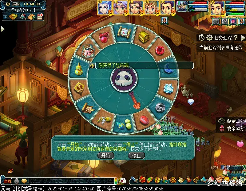 |养号第59天！文墨结束直接升129级，花现金充技能……