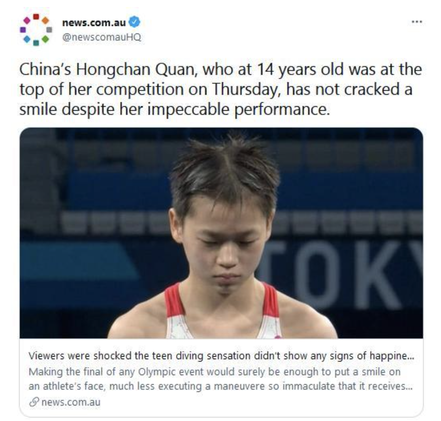 陈皮咪咕|全红婵!辣条也有了!小卖部有了!房子也有了!