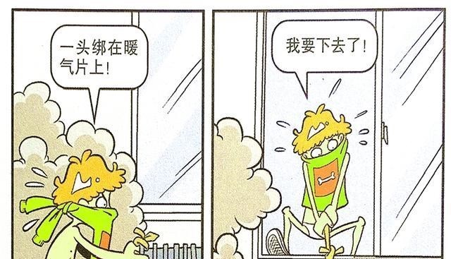 囡囡自语动漫台 衰衰偶遇浓烟开始自救，扒窗而下众人鼓掌，成为英雄的感觉