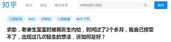 全能辣妈plus|“男医生给老婆内检,我想轻生!”为何产科有异性?医生这样解释