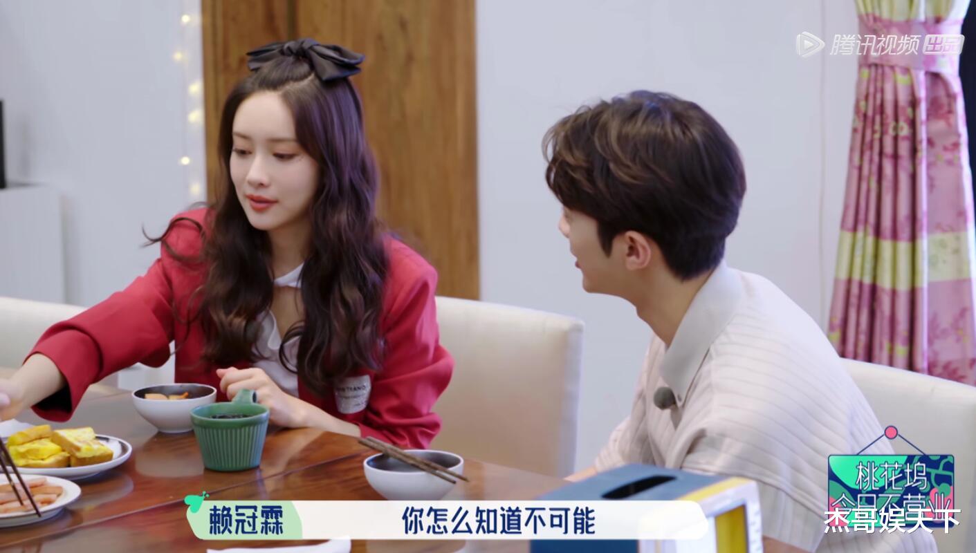 张翰|张翰孟子义有可能吗？赖冠霖问出了观众的心声，孟子义反应有深意