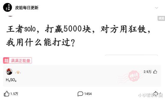 “趁爷爷睡着了，帮他把茶杯洗了一下！”结果评论区沸腾了哈哈哈