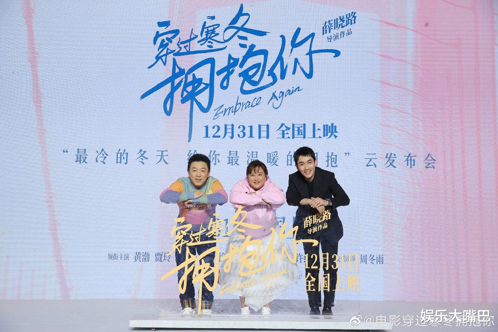 贾玲|贾玲若想成为首位“百亿票房女演员”，元旦档的那部作品尤为关键