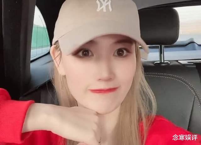 马蓉|马蓉直播带货首秀被骂惨，只开播21分钟就跑了，一件货都没卖出去