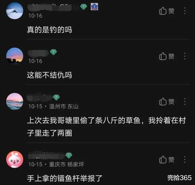 150斤米级青鱼,湖南一男子野钓的高光时刻,看到鱼竿后网友怒了