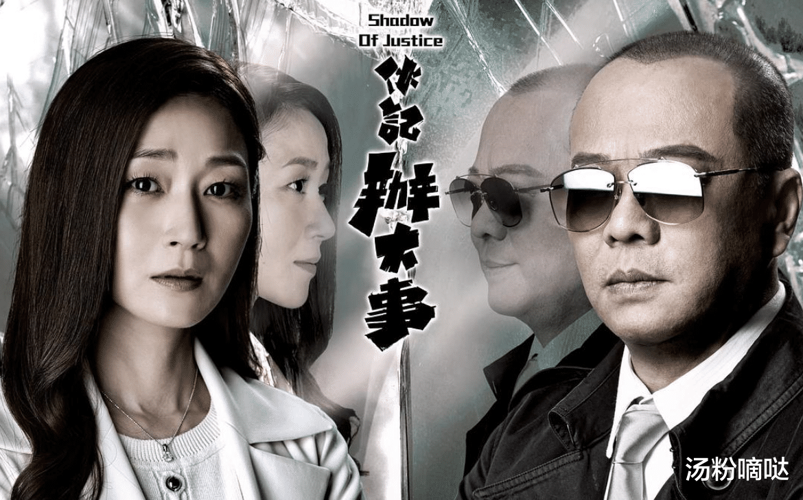 伙计办大事|开画8.3分,首集堪比大片,比《伙计办大事》还要爽的港剧出现了