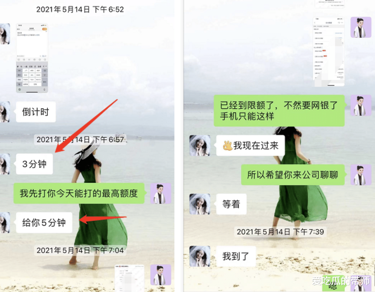 霍尊|扒一扒霍尊：满口谎言前女友陈露