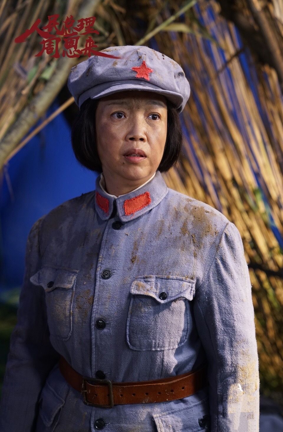 刘劲|《人民总理周恩来》待播，刘劲履行特型演员使命，王铁成是其榜样