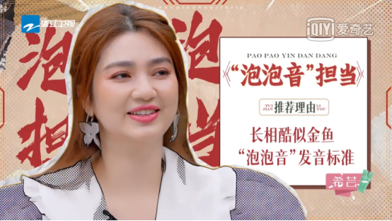 江小江江|希芸邀您看《请吃饭的姐姐》，朱茵回忆和黄贯中相识