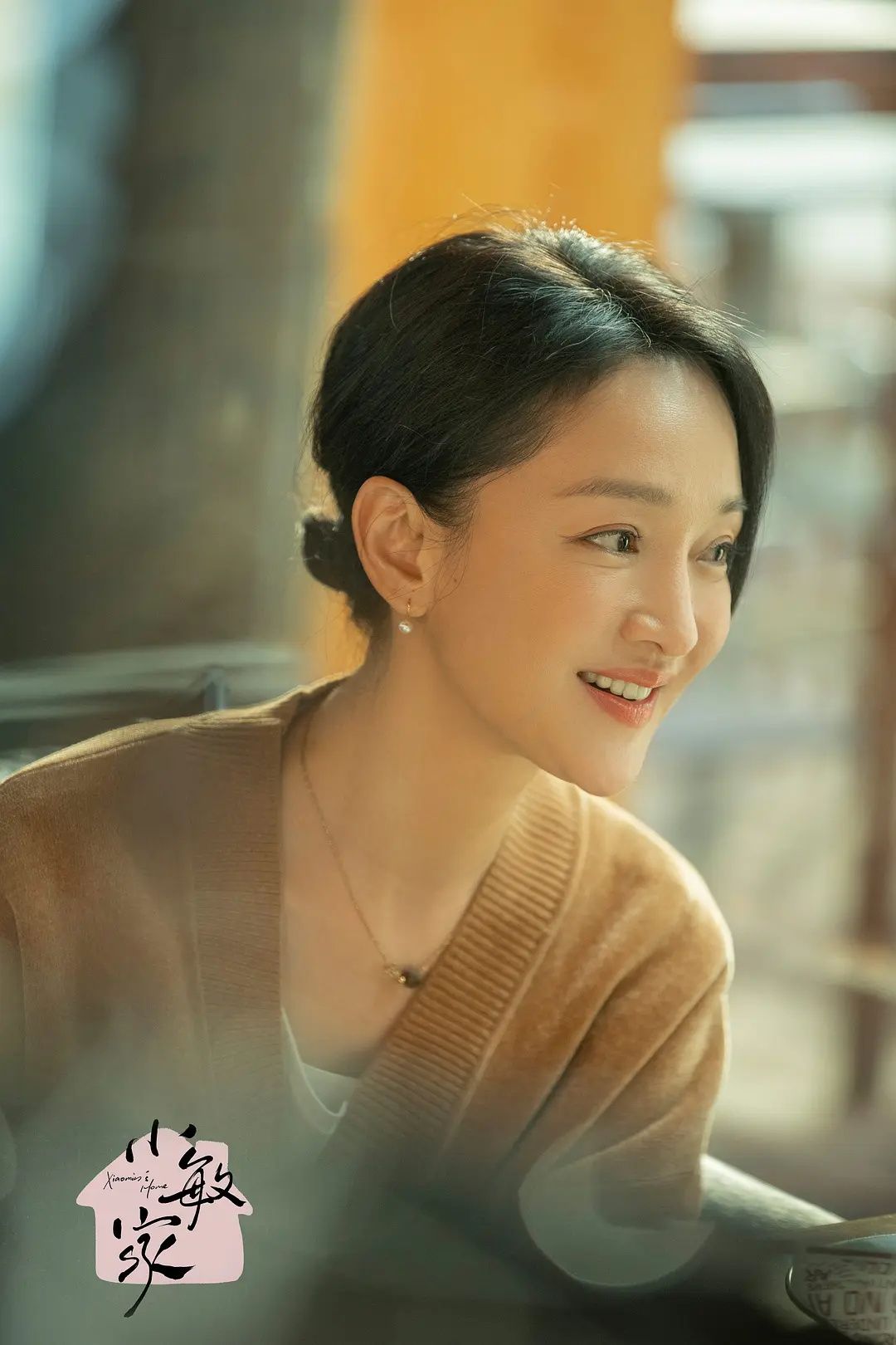 小敏家|《小敏家》奉献最讨人嫌角色,三观尽崩,“人人喊打”不解恨