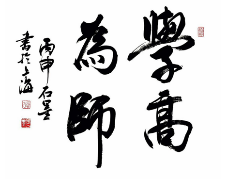 武汉|武汉一高校女老师将没收平板偷卖？学生通过定位赶到将其人赃并获