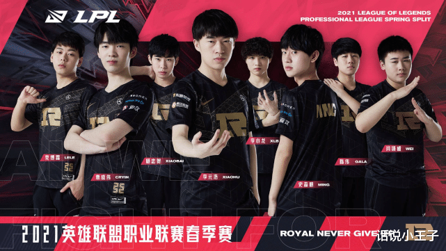 RNG|RNG成为LPL第1支锁定季后赛的队伍！米勒狂吹：RNG无敌了