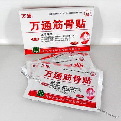 睡眠|千万别小看颈椎痛,后悔你可能就晚了!