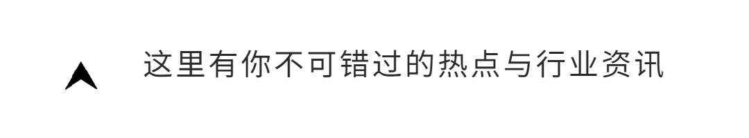 迈加医学产业园|通知！《柳叶刀》证实儿童青少年接种保护效力会更好，9月开打！