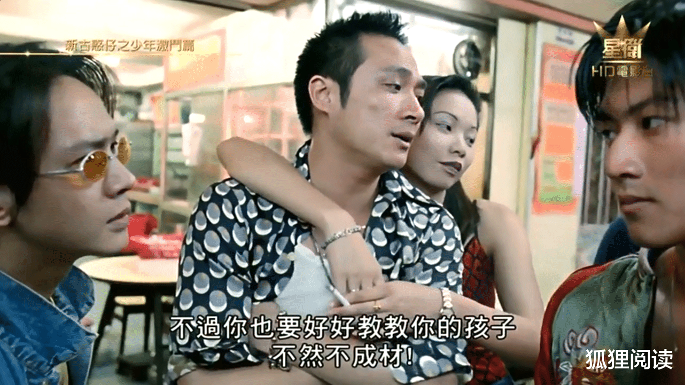 超模|谢霆锋的《古惑仔前传》,那时候他还有婴儿肥,真是吊打小鲜肉