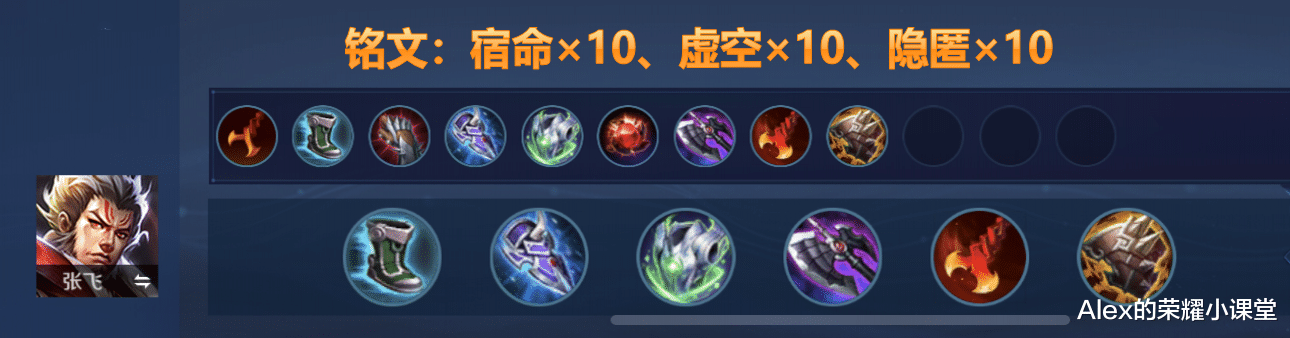 张飞|S26赛季专精装备加入排位赛，张飞化身战士，达摩大招距离加远！