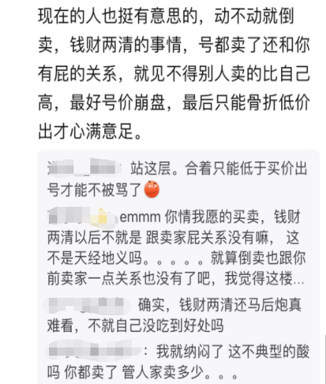 网游|国产武侠网游烂到根了，官方只顾捞钱，玩家倒卖账号也能被洗白？