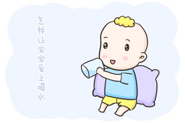 宝宝树|注意:这个年龄段的宝宝,真不用喝水!不然会影响宝宝营养和发育