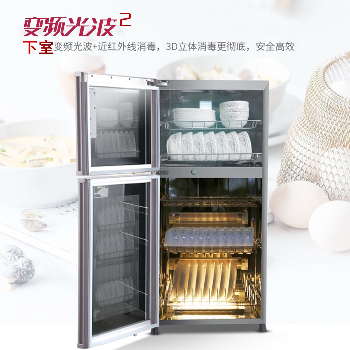 朱继业|变频消毒柜是真变频还是噱头? 产品经理：它并未改变功率