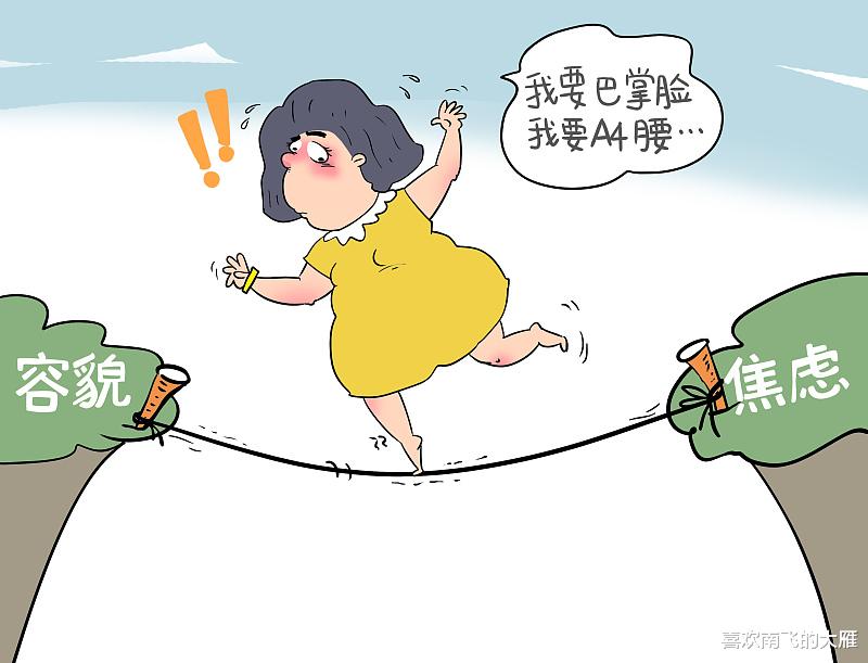 |哪些坏习惯会让人变丑？