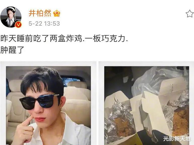 明星|袁隆平逝世，四位明星行为不当败好感，张庭直播中被网友骂哭