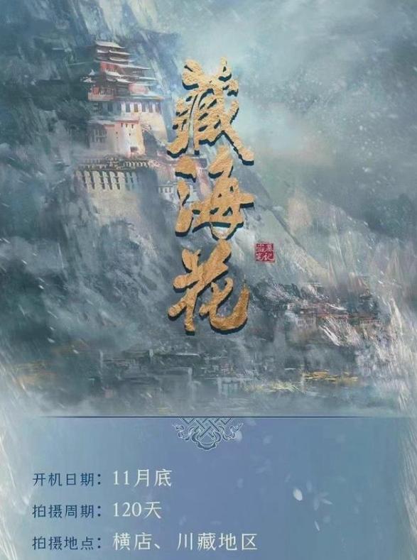 张起灵|南派三叔又有作品开拍，张起灵身世之谜将揭开，网友力荐由他出演