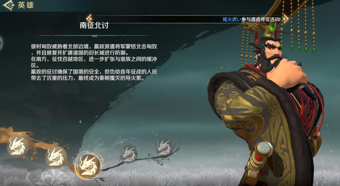 文明与征服|《文明与征服》关羽怎么配？大佬摸索出另类阵容，全程无限盾