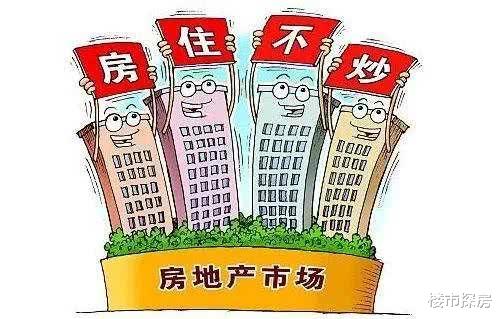 新郑|从2022年开始，房子会是“财富”还是“累赘”？让我告诉你真实答案