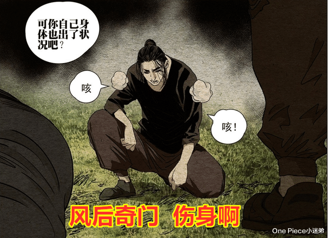 一人之下|一人之下：伤敌先伤己，这5个神技让人又爱又恨，2个八绝技上榜