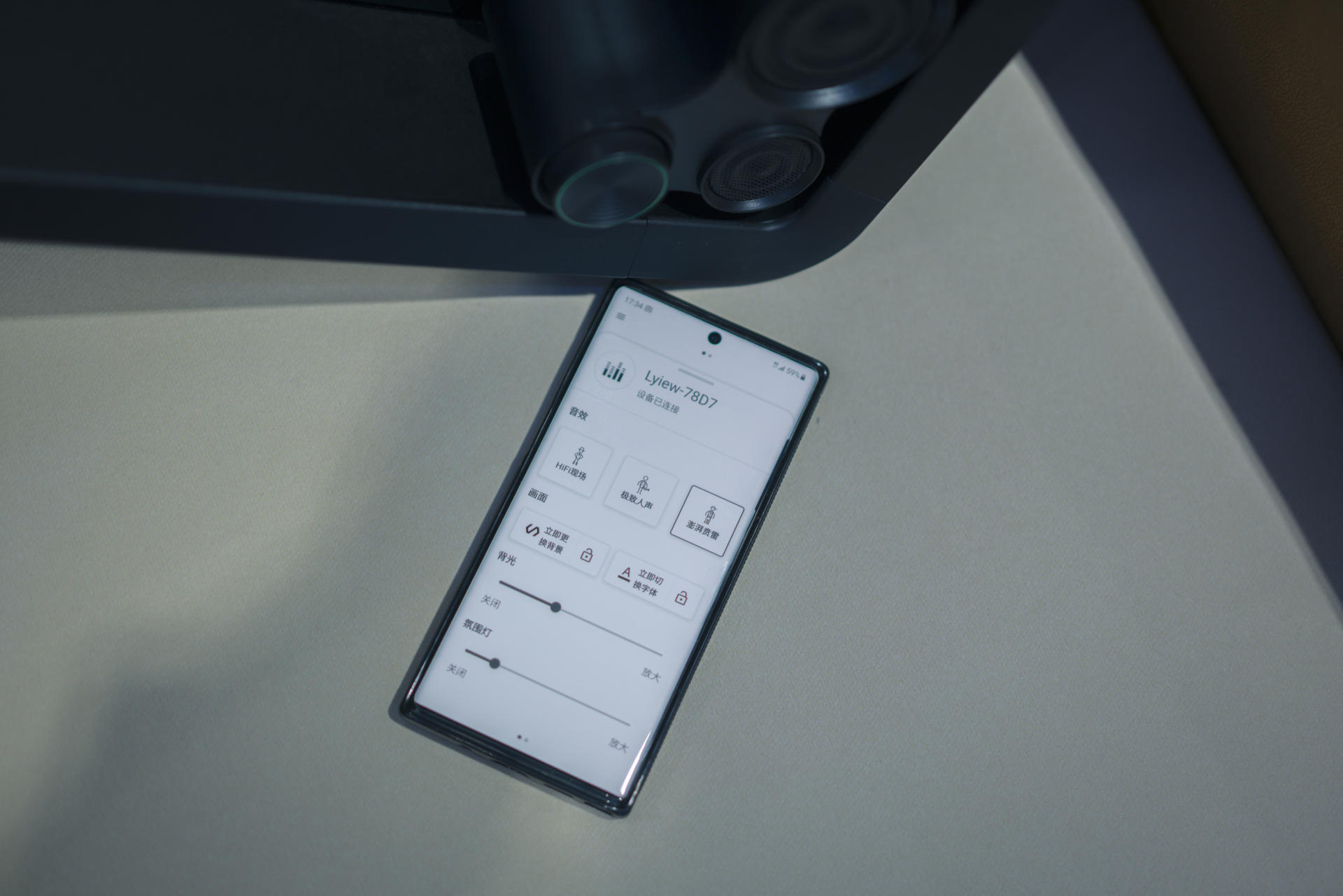 蓝牙音响|颜值控，也是实力派——Lyiew 悬浮歌词蓝牙音响体验报告