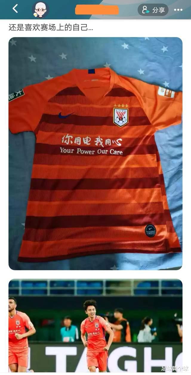 吳興涵|荒唐！他冒充泰山隊(duì)王大雷、吳興涵在網(wǎng)上釣妹子，球迷交涉被拉黑