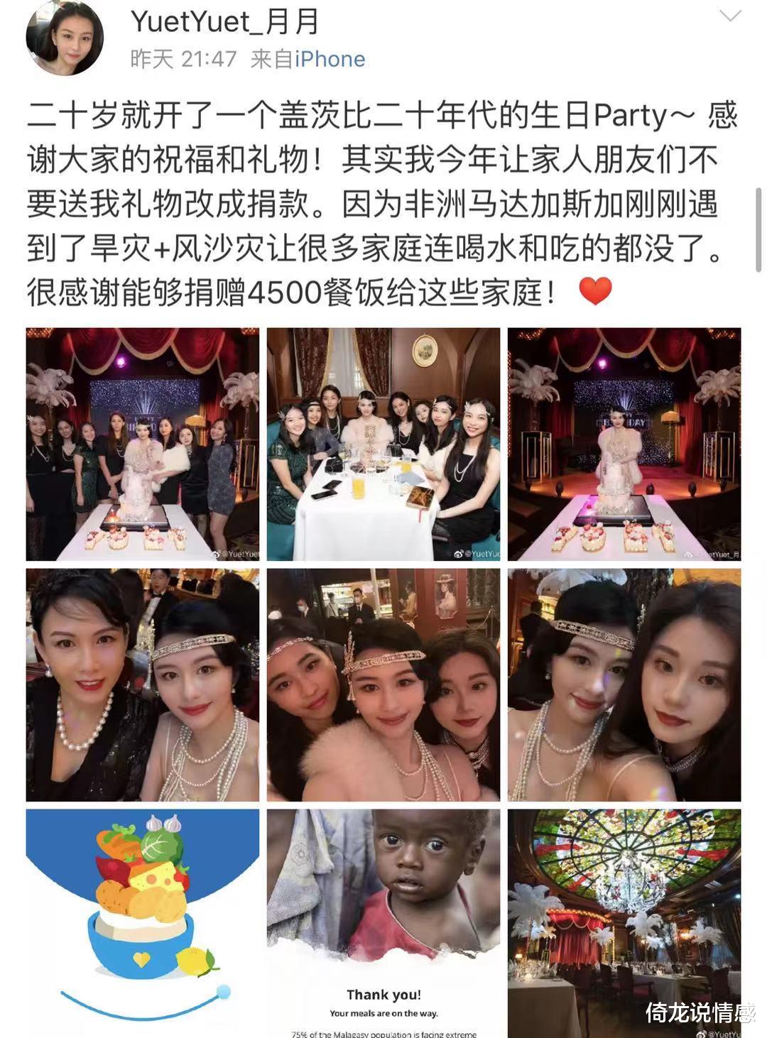 倚龙说情感|53岁邱淑贞与20岁女儿同框，珠光宝气显奢华，网友：还是妈妈好看