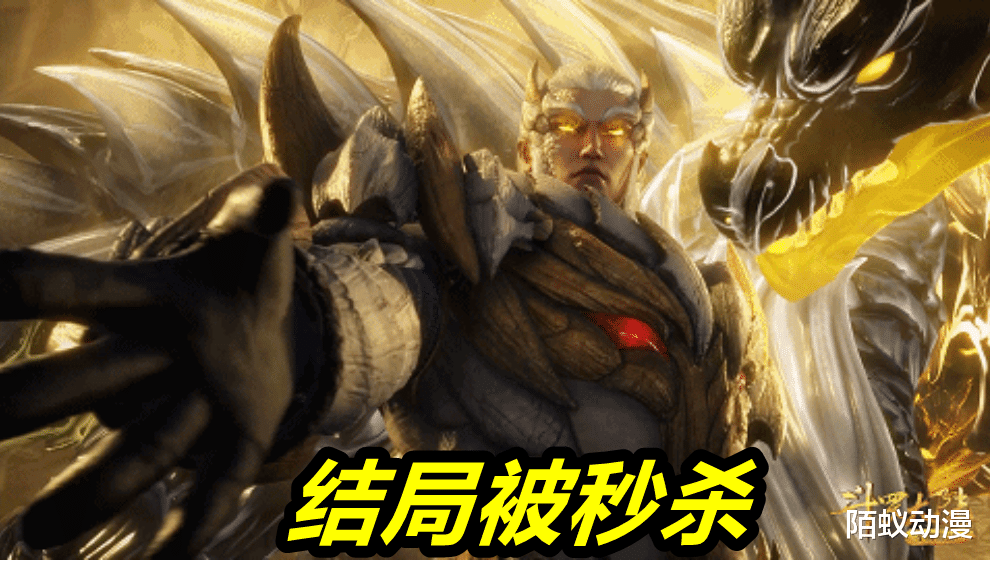 武魂|斗罗：90级拓跋希秀武魂，白甲地龙无比霸气，可惜被唐三一招秒杀