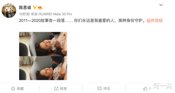 陈思诚|陈思诚：“说实话，我觉得丫丫一点儿也不漂亮”