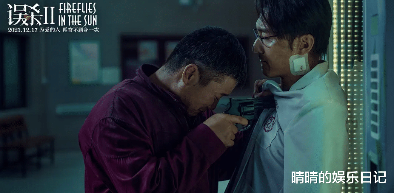 杨怡|《误杀2》上映2天拿下1.26亿票房！肖央要成下一个王宝强？