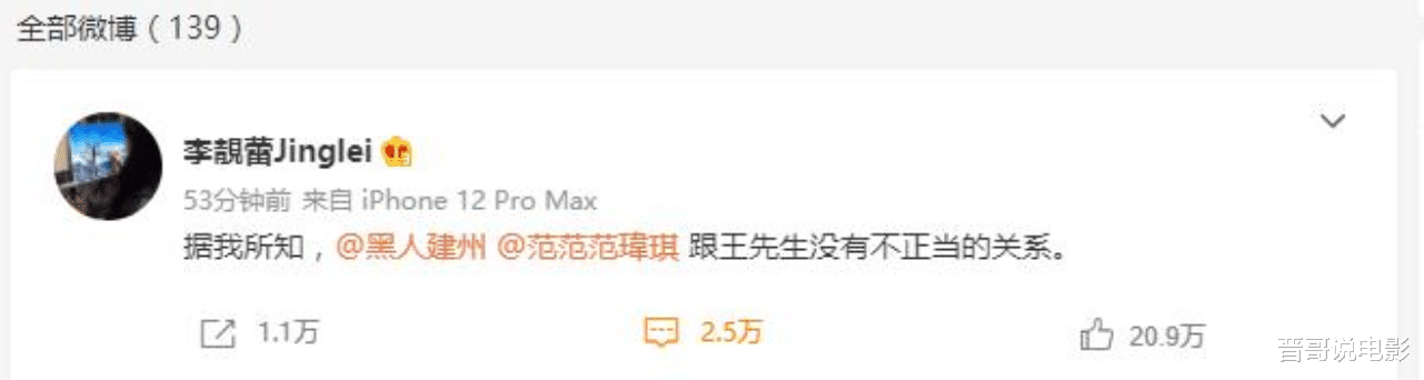 王力宏|王力宏的瓜，十年前就已经种下了